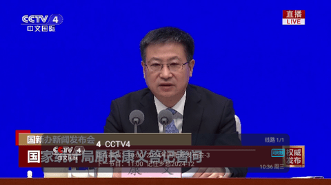 叮铛TV电视版