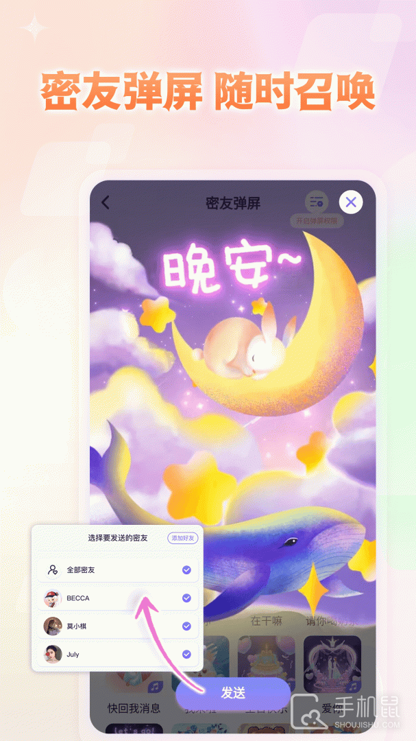 小小组件 v1.5.9