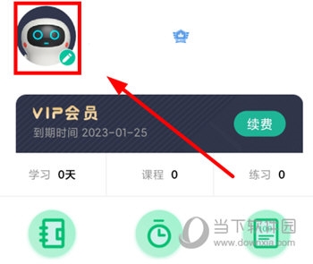 错题plus