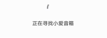小米音响16