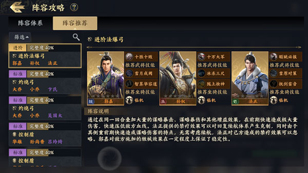 战地无疆