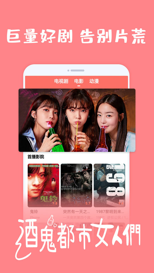 爱韩剧网 1