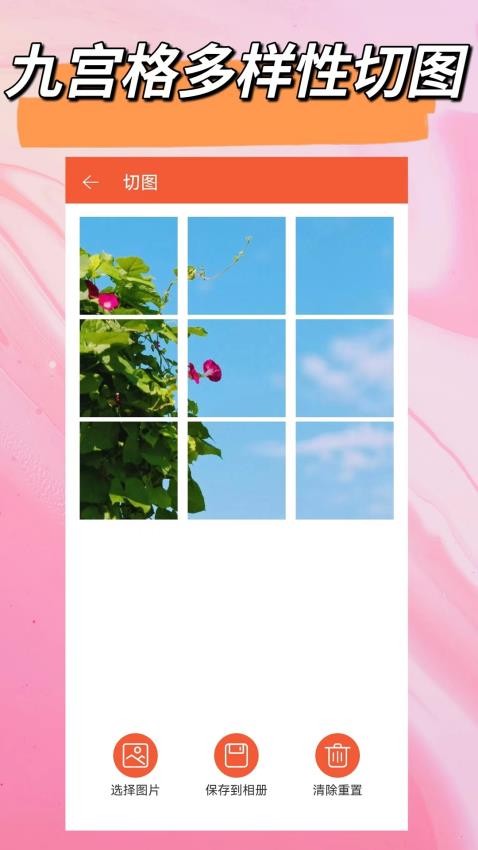 自定义水印APP v1.3.0