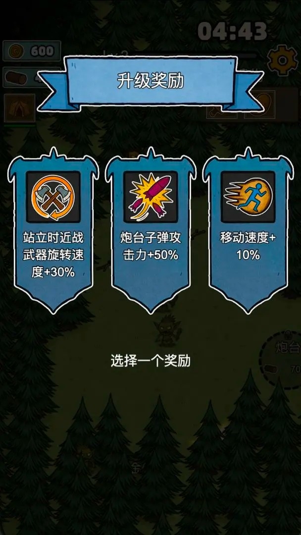 辣手狂花最新版下载 v1.0.1
