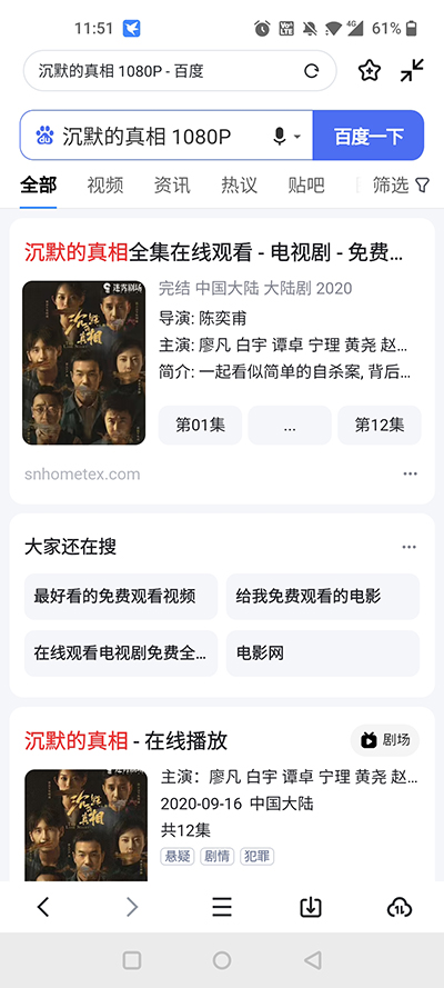 下载视频教程截图2
