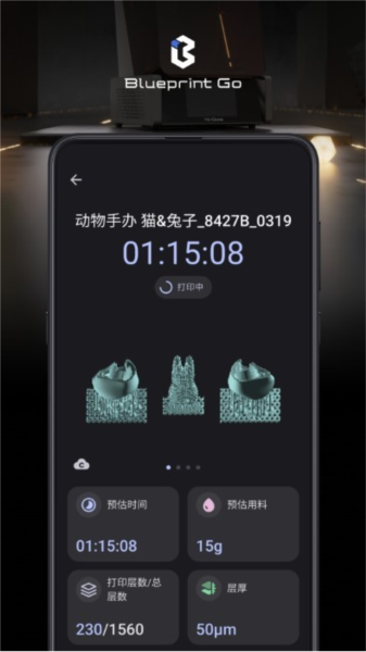 blueprintgo最新版 v1.0.23