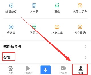 百度AI助手