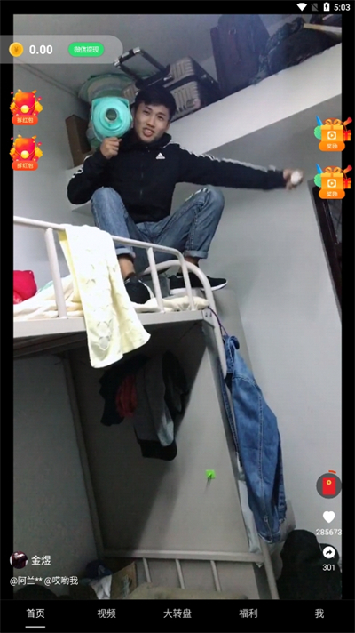 多多短剧app官方版下载截图