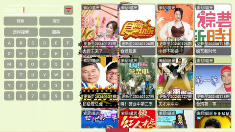 小脑斧BOX五福版