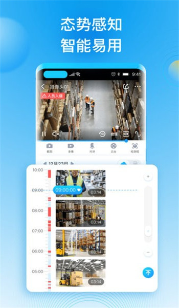 华为好望app v3.5.10
