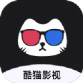 酷猫影视最新版