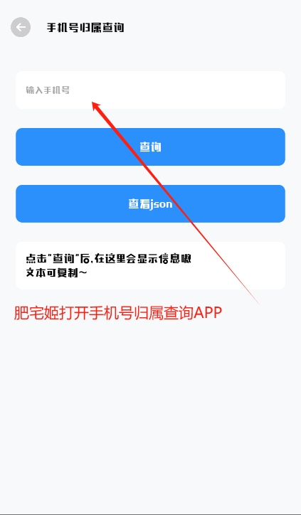 ֻŹѯappֻ