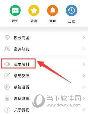 中安新闻