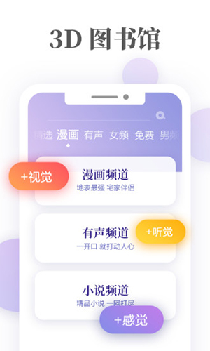 爱读掌阅
