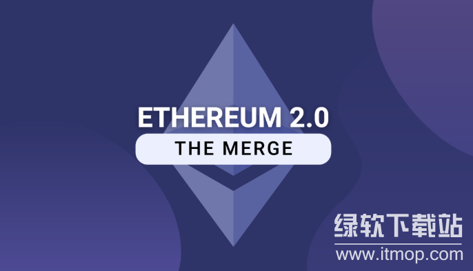 什么是“The Merge”升级？它对ETH持有者有直接影响吗？
