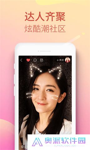快手极速版App