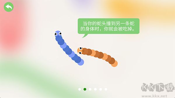 五毒大作战