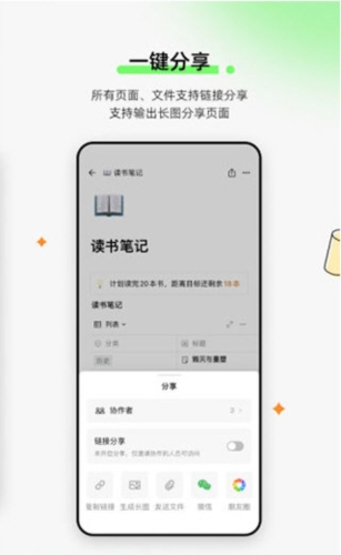 FlowUs息流