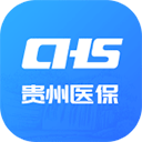 贵州医保app V2.2.3