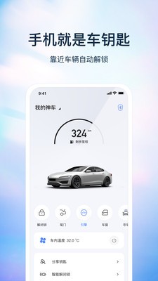 无聊匙  V2.12.0下载