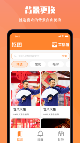 小历图片2