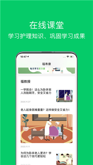 ջ365appv2.3.3