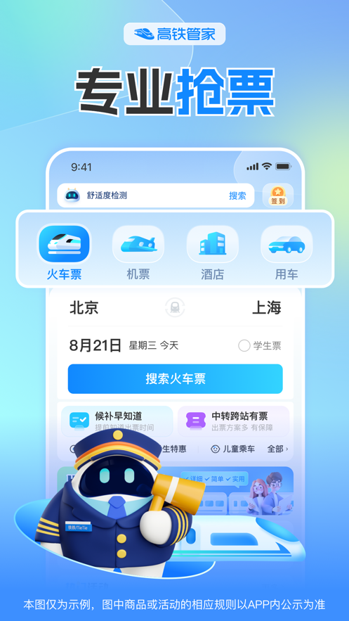 ܼappװװv8.7.9.1 ׿