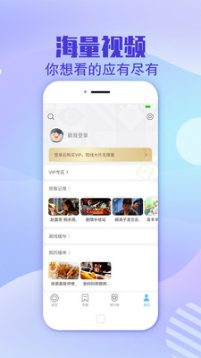 大熊追剧去广告破解版