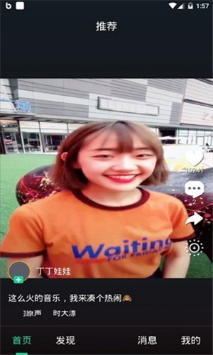 可乐视频和谐版