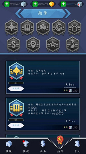 跳舞的线无限金币版