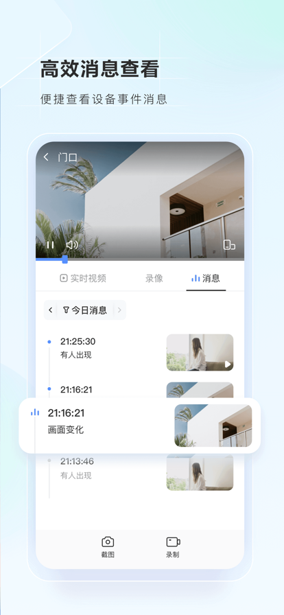өʯƵװֻװv7.2.9.250411 °汾