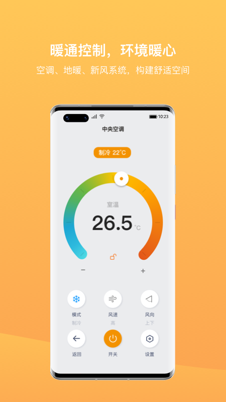 迪惟智能 v3.8.2