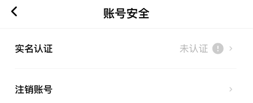 小陪伴语音app5