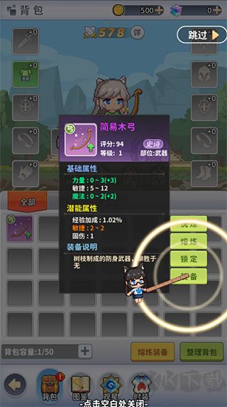 枫叶岛官网版 v1.0.5安卓版 