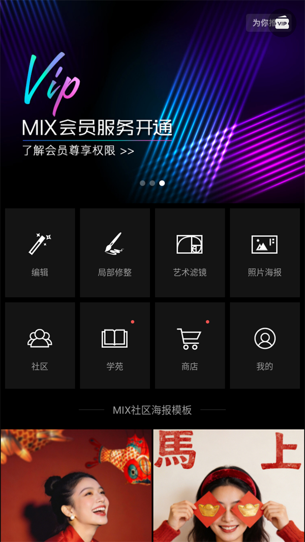 怎么添加水印截图1