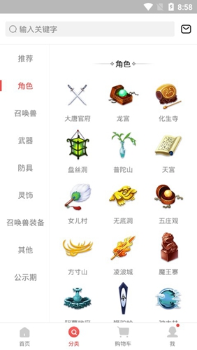 λòرapp4