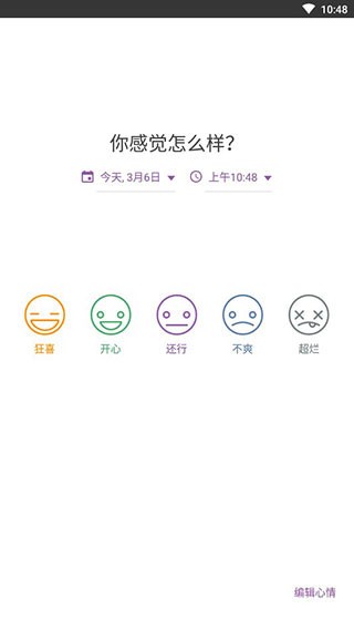 Daylioռǰ׿v1.60.2