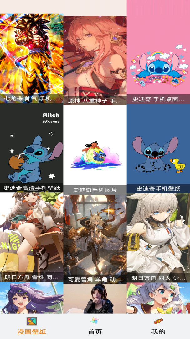 拷贝漫画 v1.20