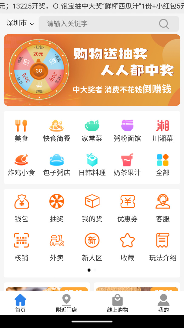 拼就乐 v2.5.60