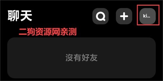 Jagat果汁官方版