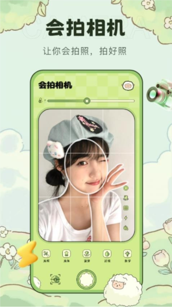 appv1.2.9