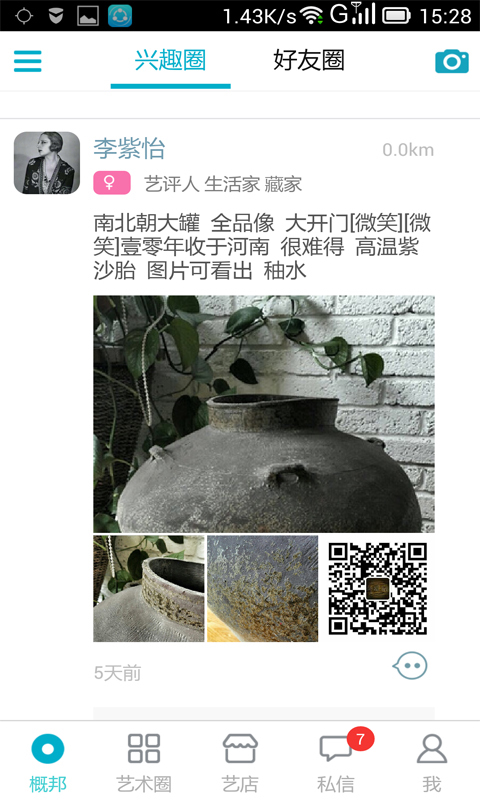 概邦