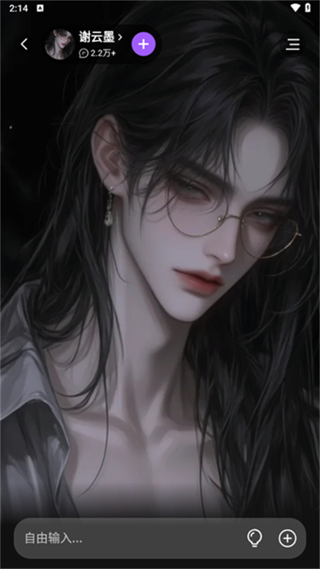 tofai老版本 v1.0.8