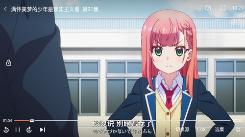 QCFUN动漫官方版