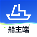 船货易联船主  V3.5.0