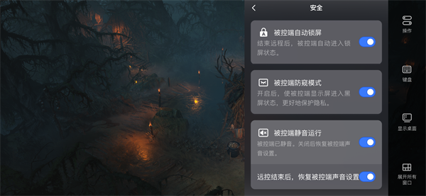 UU远程6