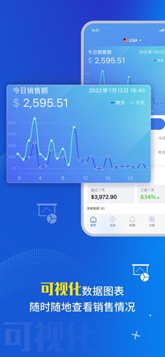 点金tool4seller app v3.1.3