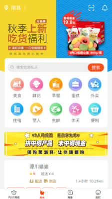 鹿马108app v9.1040