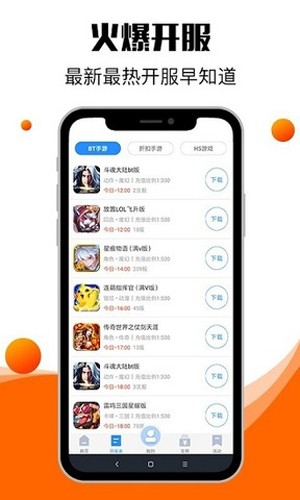 0Ԫappv1.8