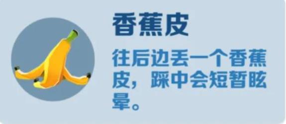 地铁跑酷华为版